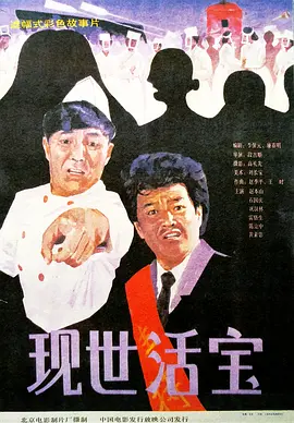 HD国语中字