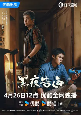 免费高清在线观看