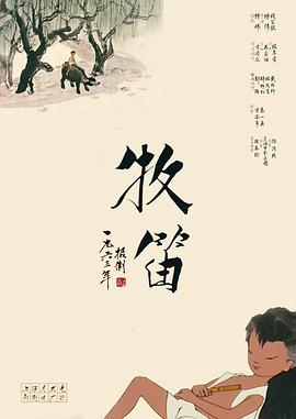 高清版在线观看