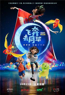 DVD高清完整版