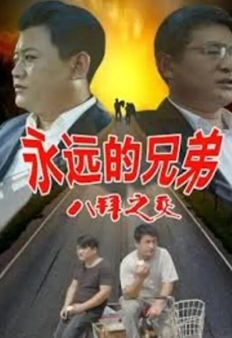 全集已更新国语版