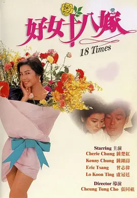DVD高清完整版