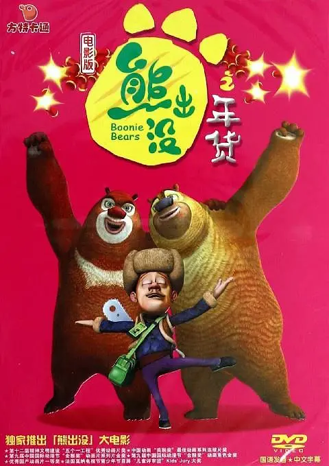 粤语版