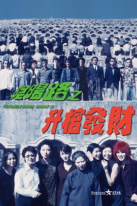 无删减版在线观看