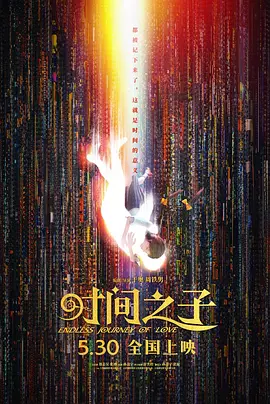 HD国语中字