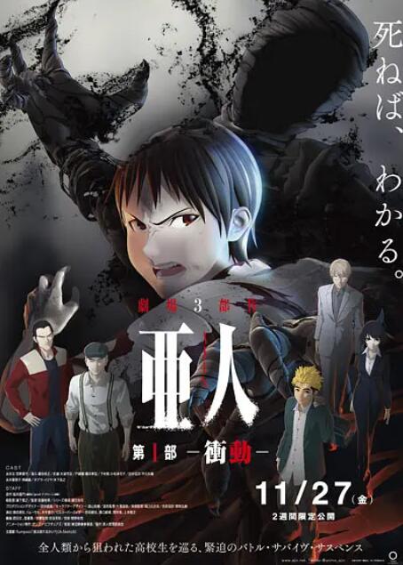 未删减电影