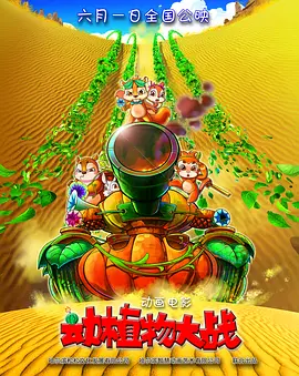 全集已更新粤语版
