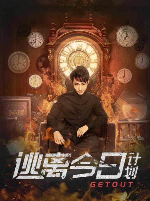 高清影视