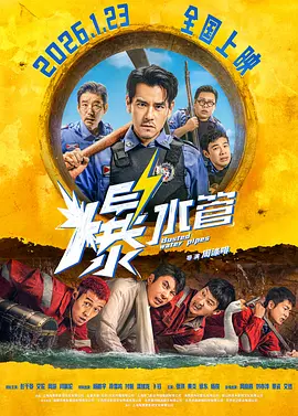 完结高清影视