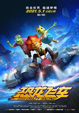 杜比视界