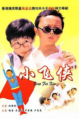 DVD无删减90分钟观看