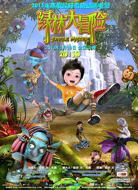 10月11日，系列第一部《哈利·波特与魔法石》上映，这是该片第二次在内地大规模重映。
