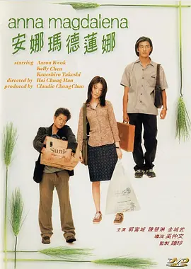 中文字幕未删减版在线观看