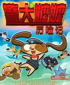 电影未删减