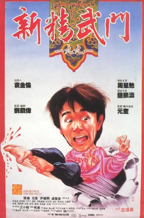 粤语版