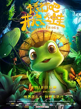 蓝光原盘