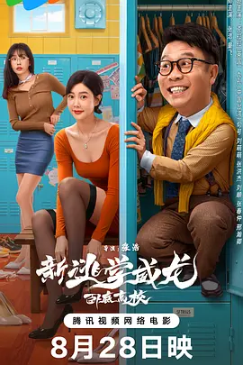 高清立体3D