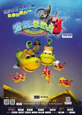 中文字幕