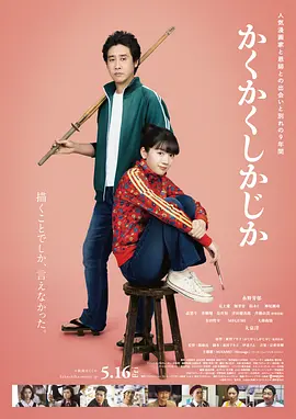 字幕全集免费观看