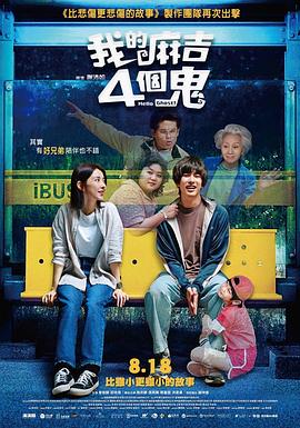 DVD无删减90分钟观看