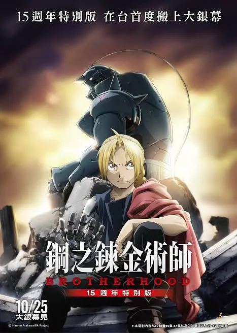 全集已更新粤语版