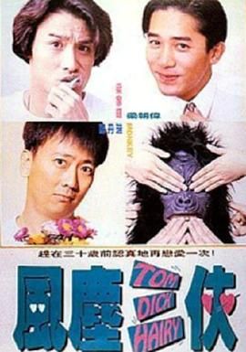 免费高清在线观看