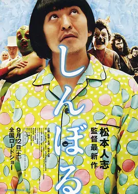 中文字幕未删减版在线观看