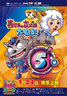 简繁英字幕