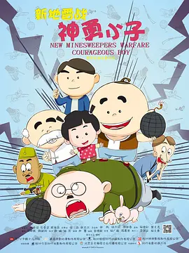 粤语版