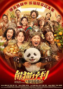 1080P高清完整版播放