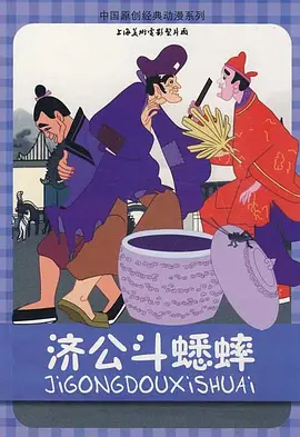 粤语中字在线观看