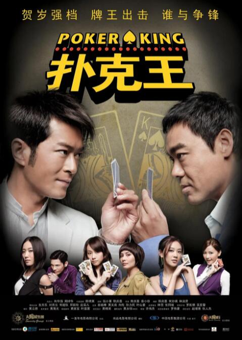 高清版在线观看