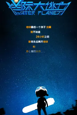 蓝光手机在线看