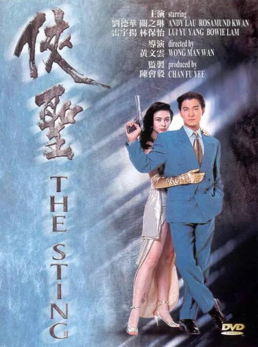最近国语在线观看