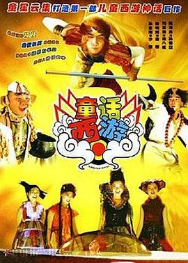电影未删减
