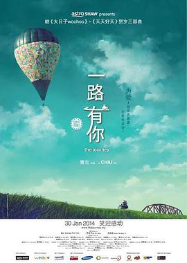 BD国语电影免费在线