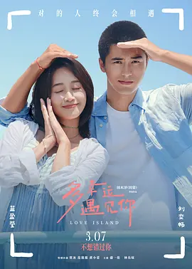 字幕全集免费观看
