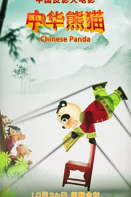 完结高清影视