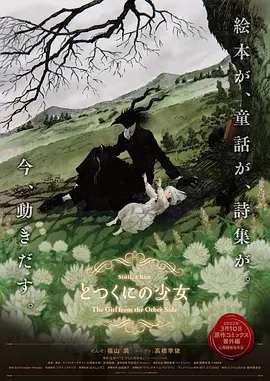 超清在线观看