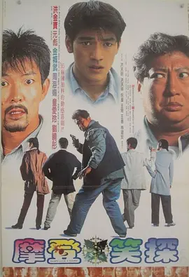 未删减电影