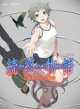 高清立体3D