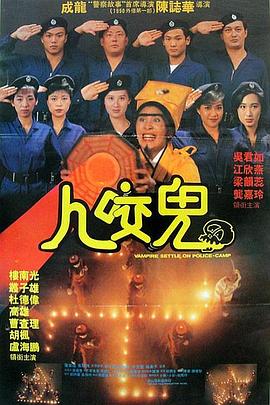 全集已更新粤语版