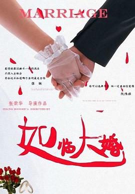 完整版电影在线观看