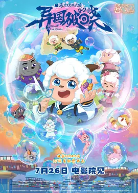《流浪地球》暂列年度冠军 2019-04-13 截止至2019年4月13日，中国电影总票房突破200亿元，较2018年晚了13天。
