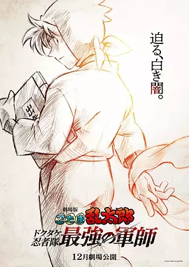 周迅助推青年摄影师 展现多面时尚魅 裘德·洛希望继续拍《神奇动物》：会一直等待 大片推荐 >> 动作 悬崖之上 8.2 暗藏汹涌谍战传奇 剧情 山河披锦绣 7.5 退耕还林脱贫致富 历史 大决战之淮海 9.0 抗战经典淮海战役 大决战之辽沈 改变历史史诗战略 剧情 免费 6.7 当代青年创业故事 爱情 漂亮的女邻居 7.5 三男子倾心一村姑 | | | | | | 电影频道节目中心官方网站 意见反馈 手机浏览精彩资讯 返回顶部 | (1/12) 杰克船长来了！