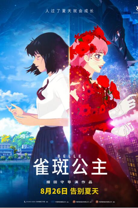 清晰在线播放观看