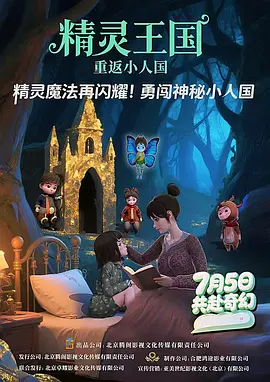 高清蓝光在线观看