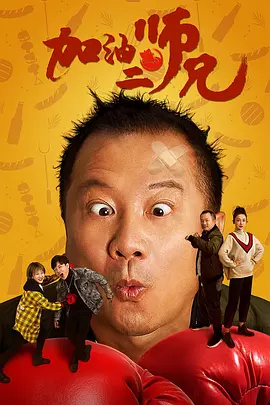 高清蓝光在线观看