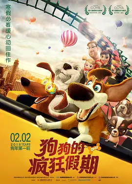 最近国语在线观看