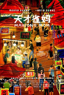 1080P手机在线看